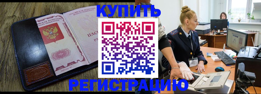 пропишу в квартире в Собинке